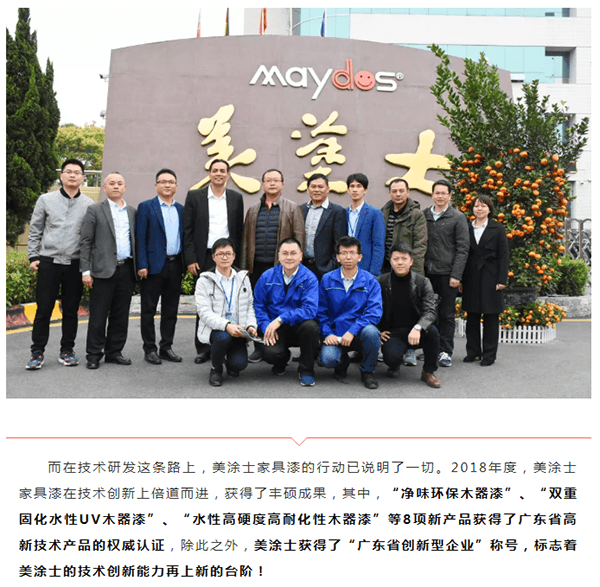 J9直营集团【中国区】官方网站