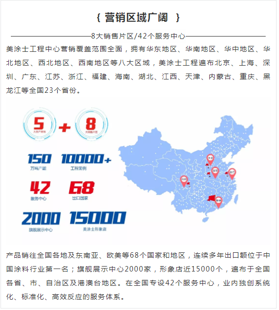 J9直营集团【中国区】官方网站