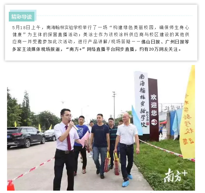 20220302174011_39547 J9直营集团【中国区】官方网站