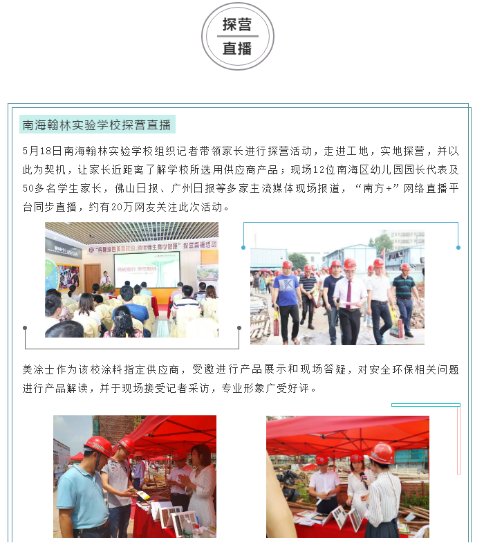 20220302174043_45925 J9直营集团【中国区】官方网站