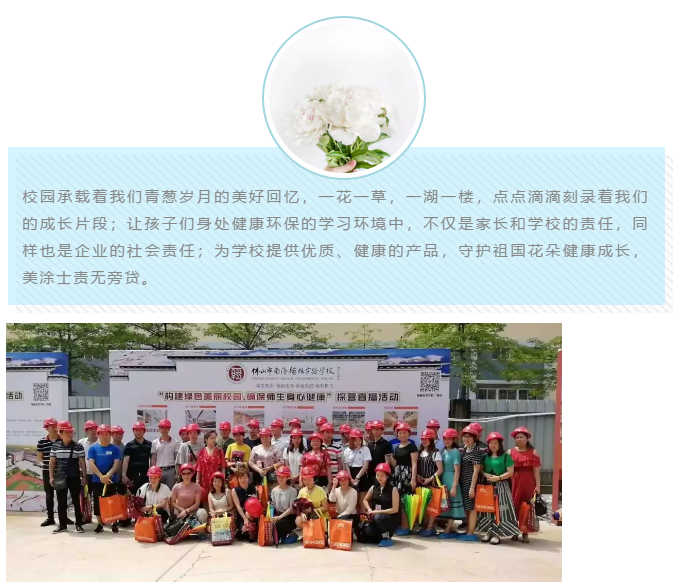 20220302174225_92109 J9直营集团【中国区】官方网站