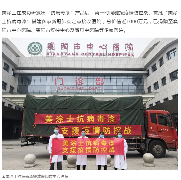 J9直营集团【中国区】官方网站