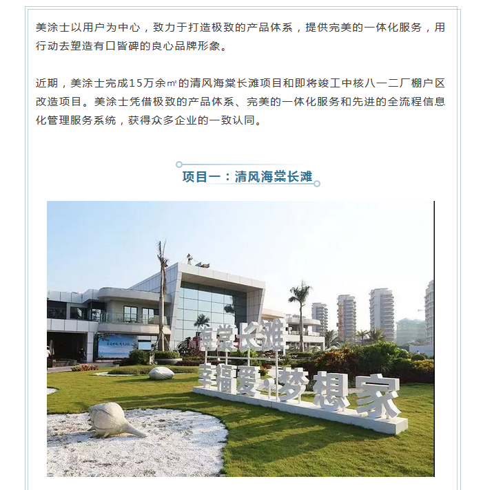 20220303114015_39654 J9直营集团【中国区】官方网站