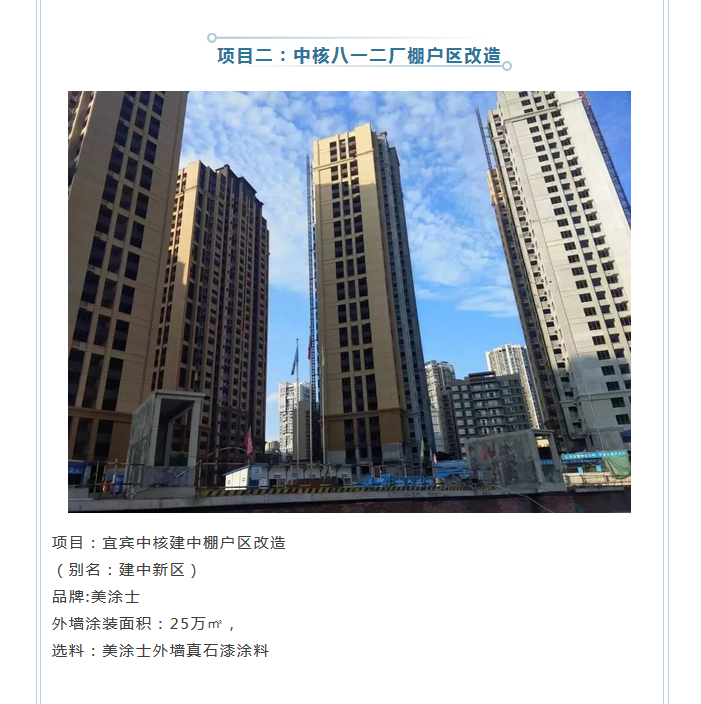20220303114020_52300 J9直营集团【中国区】官方网站