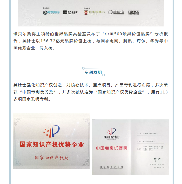 20220303114025_90082 J9直营集团【中国区】官方网站
