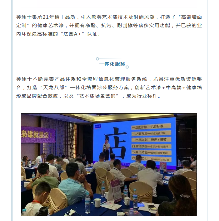 20220303114026_92073 J9直营集团【中国区】官方网站