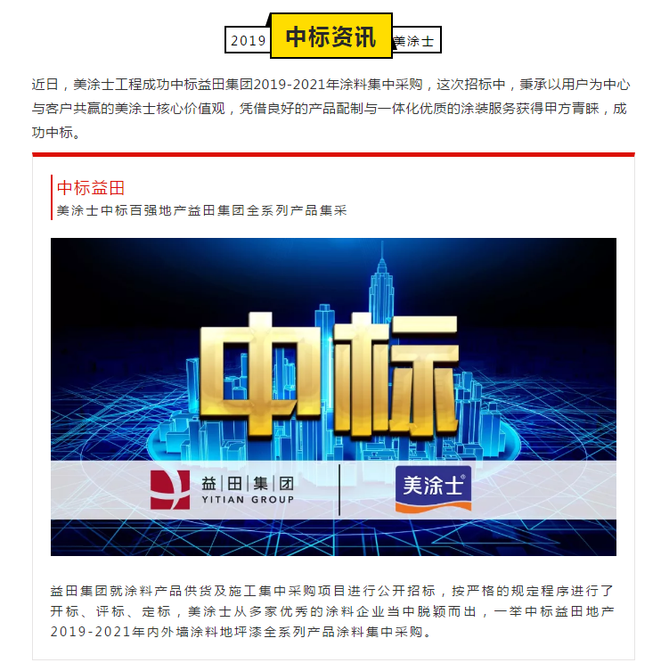 20220303114355_60188 J9直营集团【中国区】官方网站