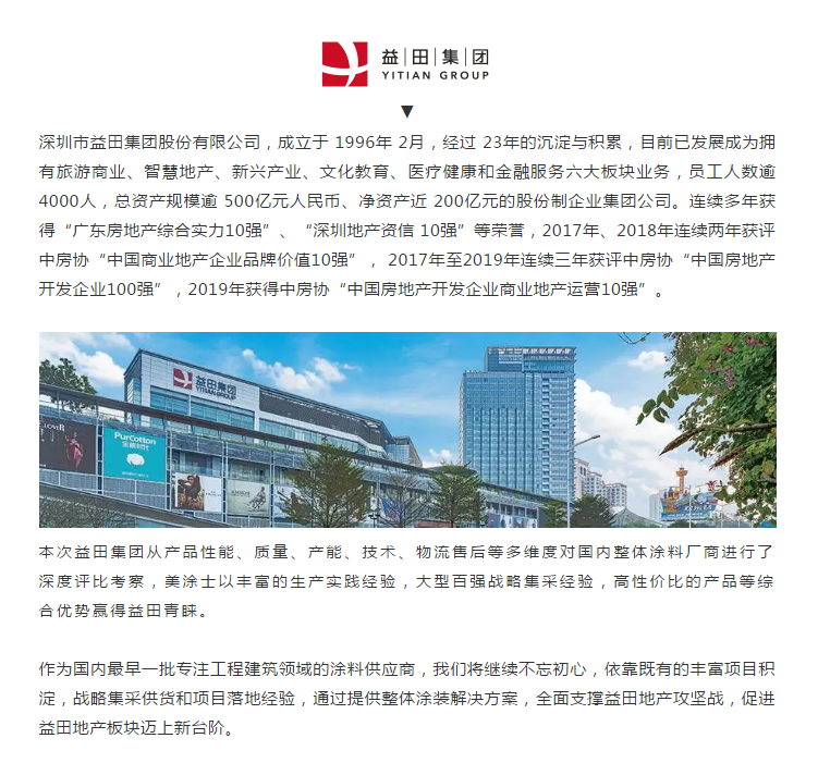 20220303114356_34274 J9直营集团【中国区】官方网站