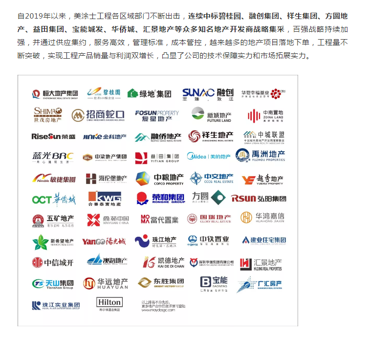 20220303114359_74302 J9直营集团【中国区】官方网站