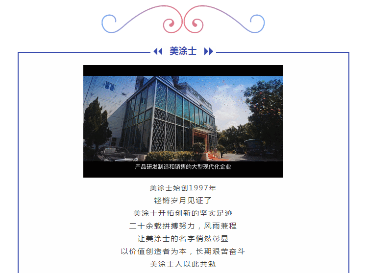 20220303114400_78252 J9直营集团【中国区】官方网站