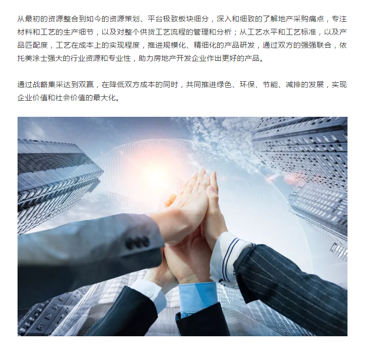 20220303114400_94806 J9直营集团【中国区】官方网站