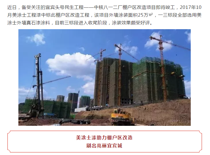 20220303114930_98700 J9直营集团【中国区】官方网站
