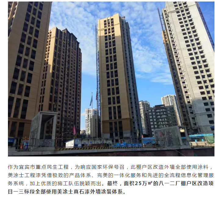 20220303114932_61207 J9直营集团【中国区】官方网站