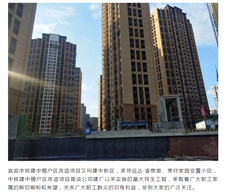 20220303114933_62374 J9直营集团【中国区】官方网站
