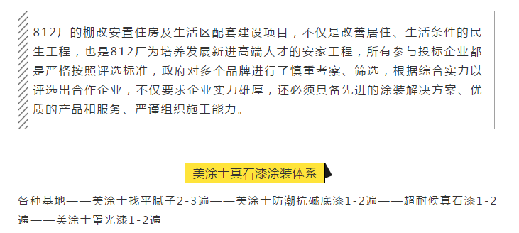 20220303114935_98203 J9直营集团【中国区】官方网站