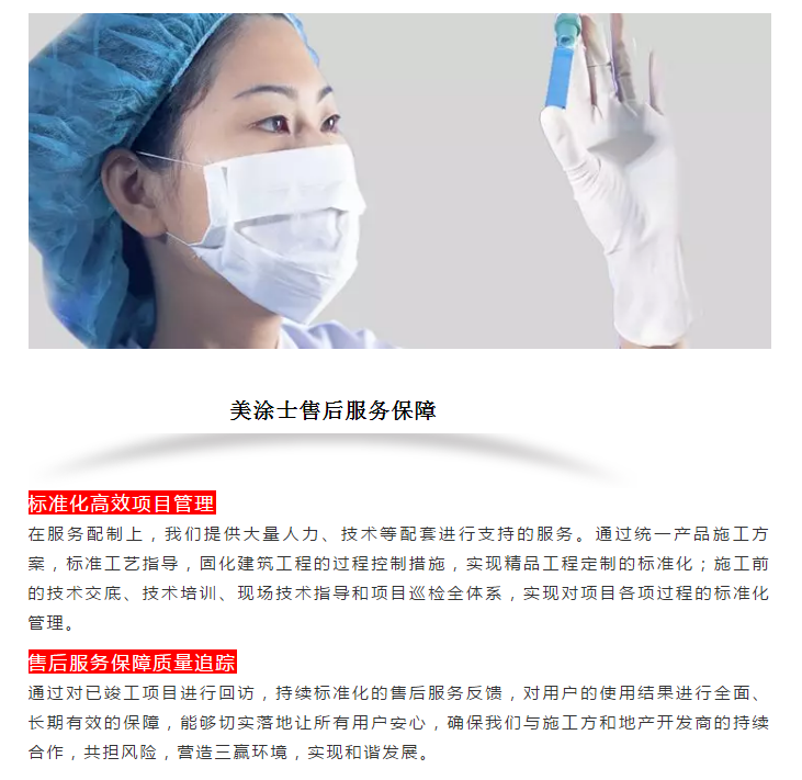 20220303114938_22285 J9直营集团【中国区】官方网站
