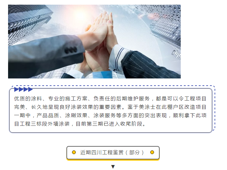 20220303114940_99115 J9直营集团【中国区】官方网站