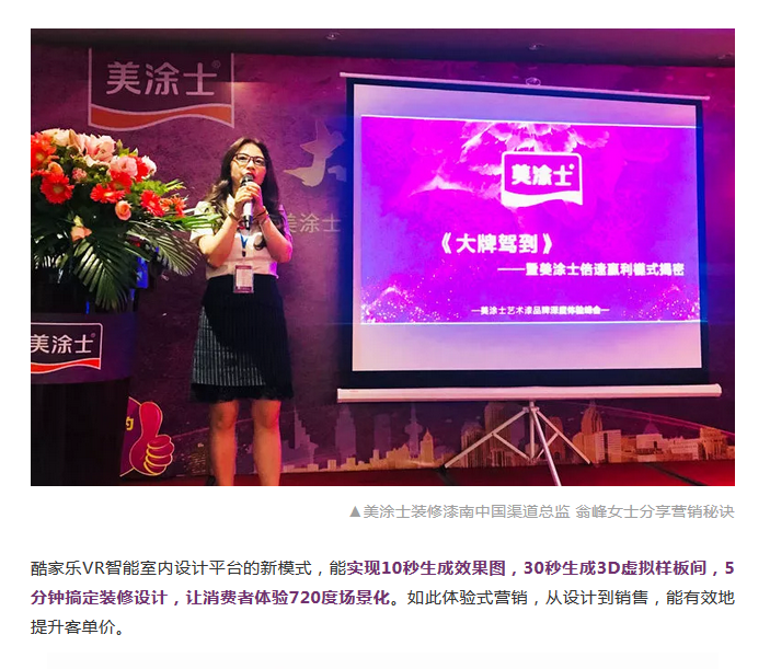 20220303115440_16177 J9直营集团【中国区】官方网站