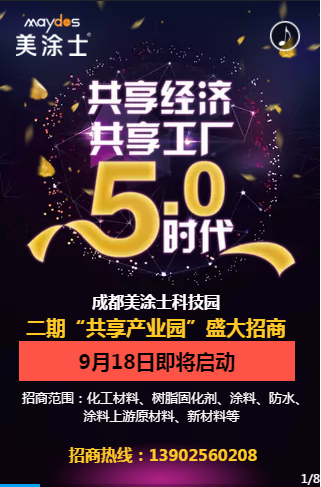 J9直营集团【中国区】官方网站
