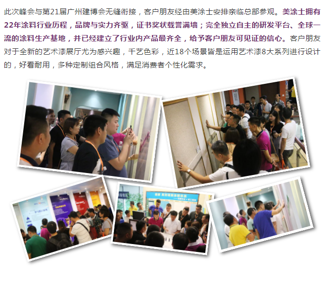20220303133550_66233 J9直营集团【中国区】官方网站