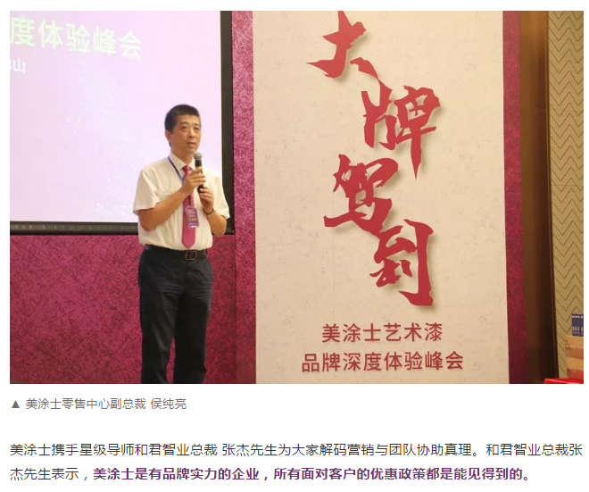 20220303133554_63176 J9直营集团【中国区】官方网站