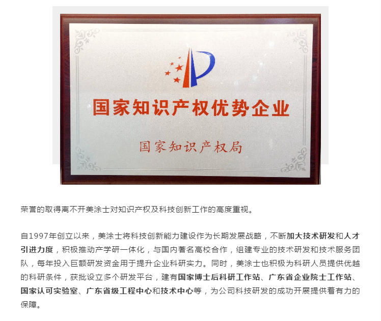 J9直营集团【中国区】官方网站