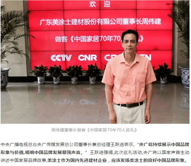 J9直营集团【中国区】官方网站