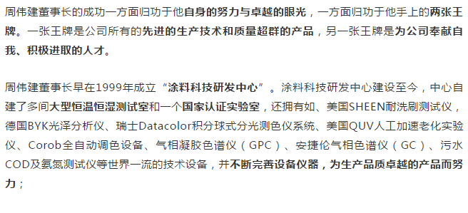 J9直营集团【中国区】官方网站