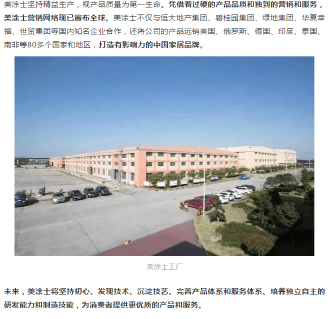 J9直营集团【中国区】官方网站