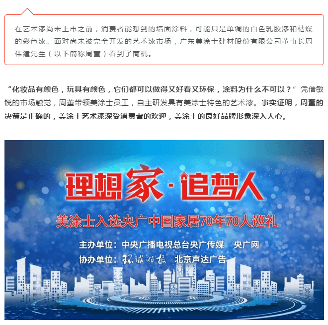 20220303145741_62404 J9直营集团【中国区】官方网站
