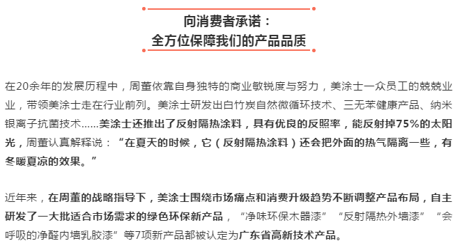 20220303145744_15064 J9直营集团【中国区】官方网站