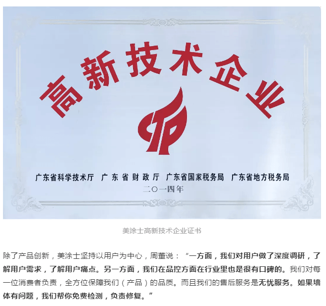 20220303145744_27833 J9直营集团【中国区】官方网站
