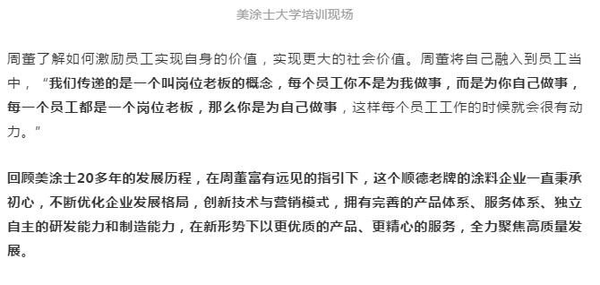 20220303145745_79345 J9直营集团【中国区】官方网站