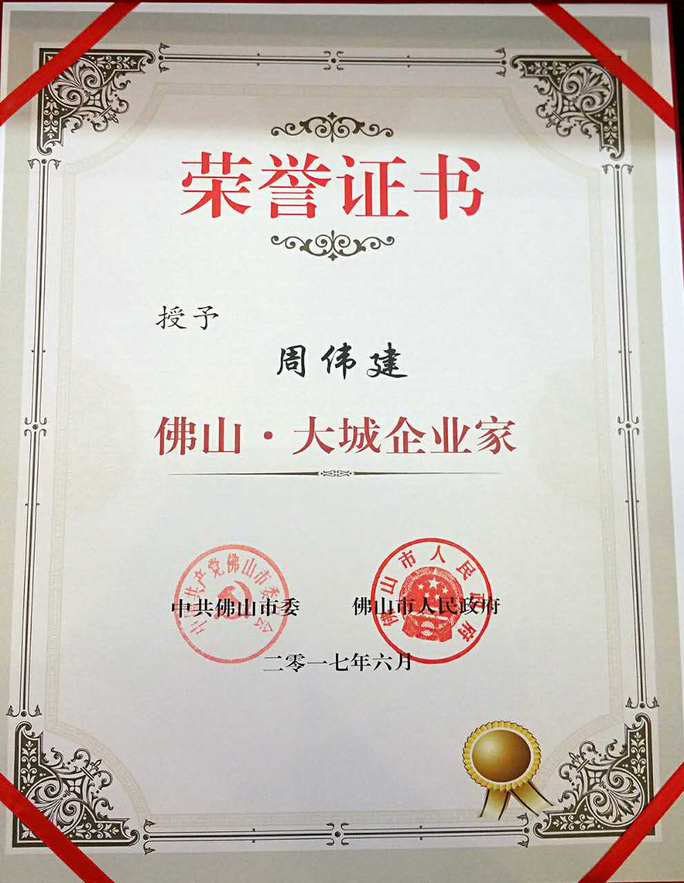 J9直营集团【中国区】官方网站
