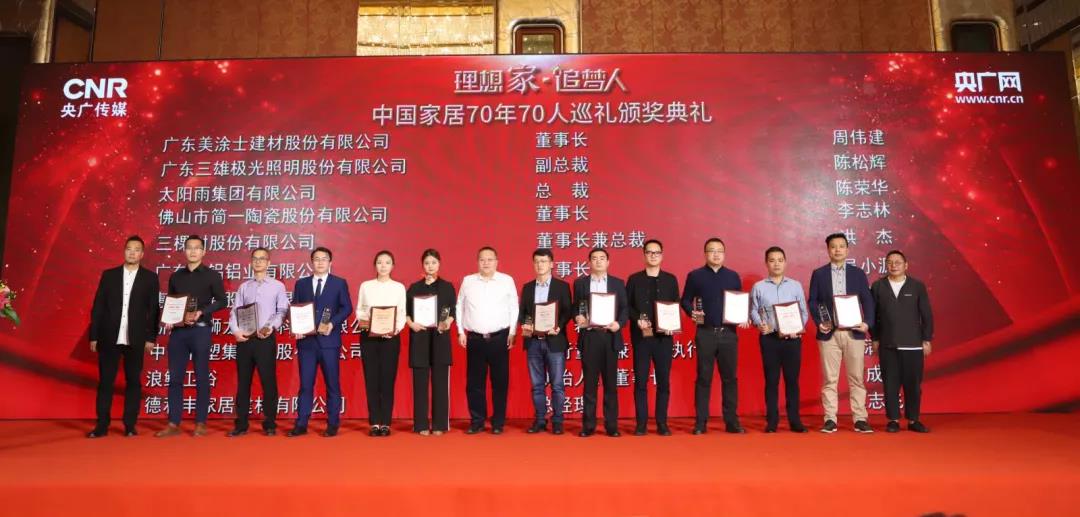 J9直营集团【中国区】官方网站