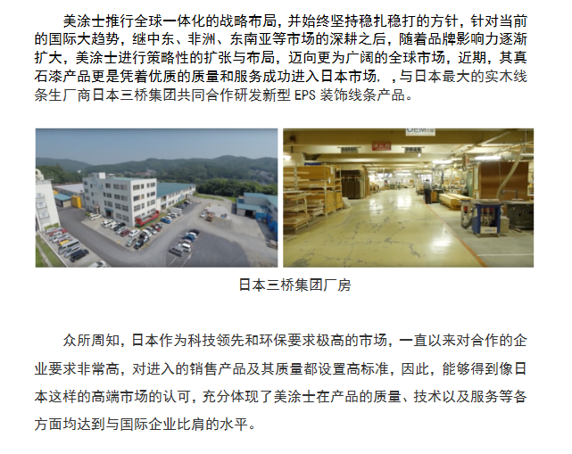 J9直营集团【中国区】官方网站