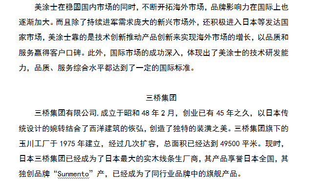 J9直营集团【中国区】官方网站