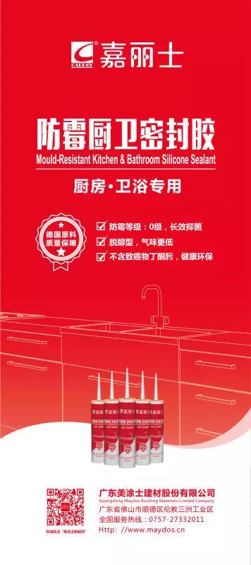 J9直营集团【中国区】官方网站