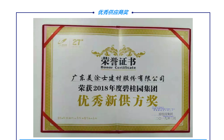 J9直营集团【中国区】官方网站