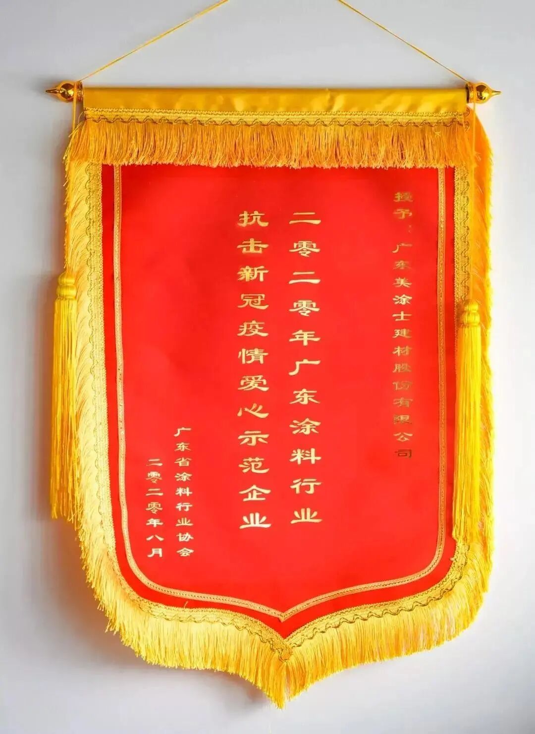 J9直营集团【中国区】官方网站