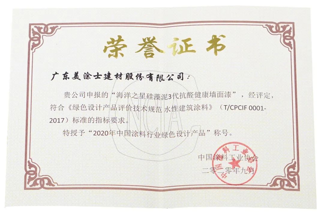 20220322180514_95061 J9直营集团【中国区】官方网站