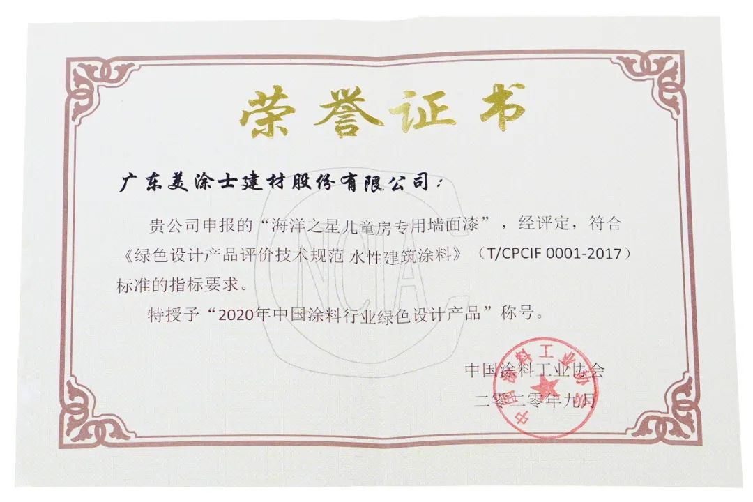 20220322180522_76563 J9直营集团【中国区】官方网站
