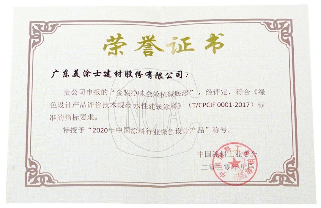 20220322180536_27600 J9直营集团【中国区】官方网站