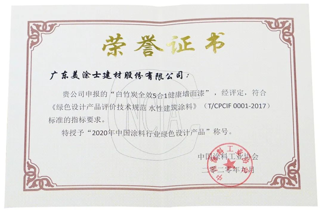 20220322180549_61067 J9直营集团【中国区】官方网站