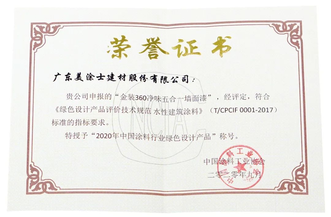 20220322180558_40075 J9直营集团【中国区】官方网站
