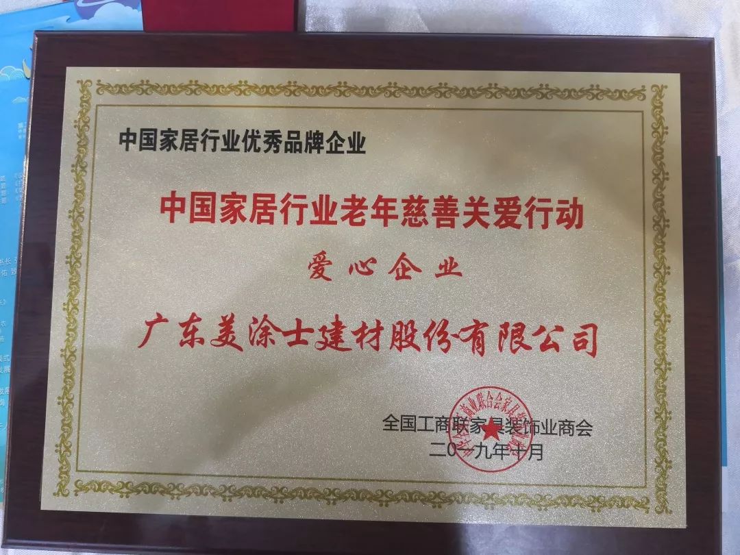 J9直营集团【中国区】官方网站