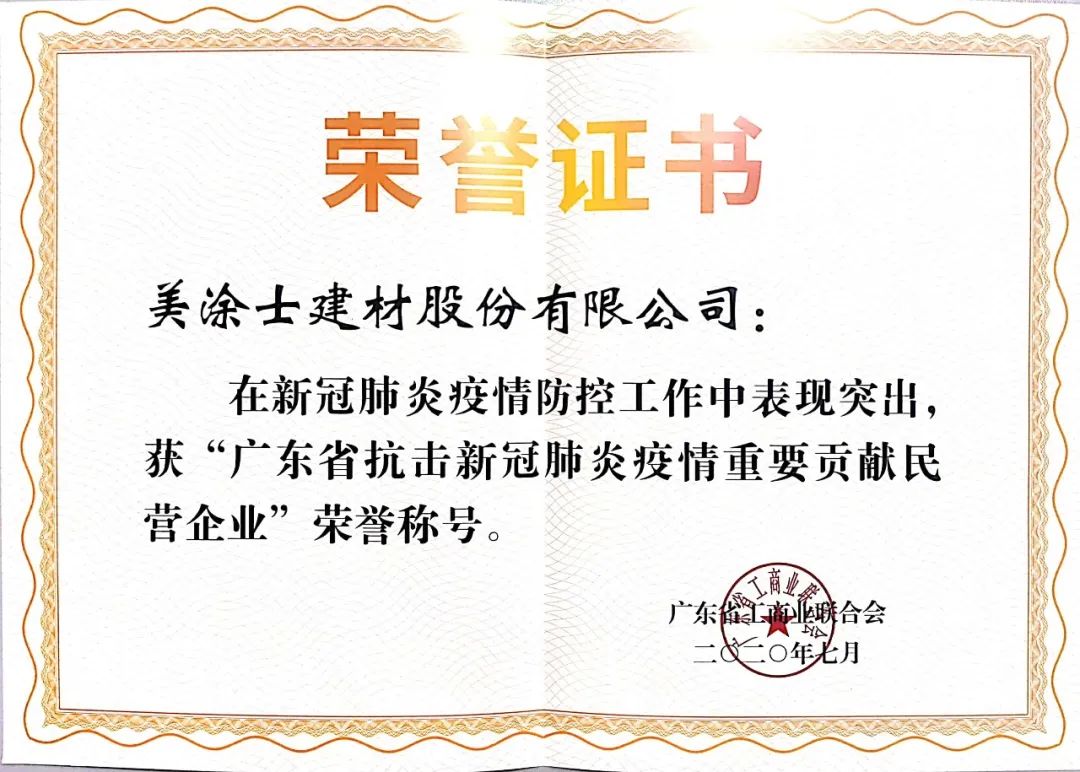 J9直营集团【中国区】官方网站