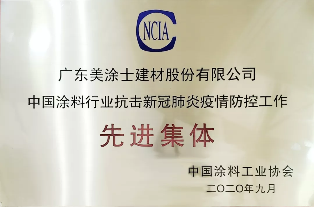 J9直营集团【中国区】官方网站