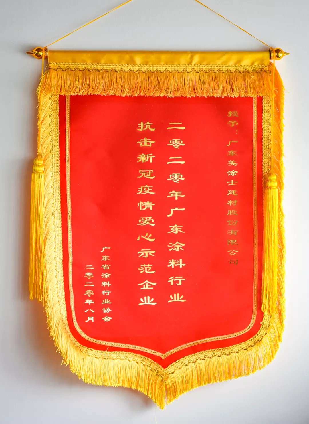 J9直营集团【中国区】官方网站