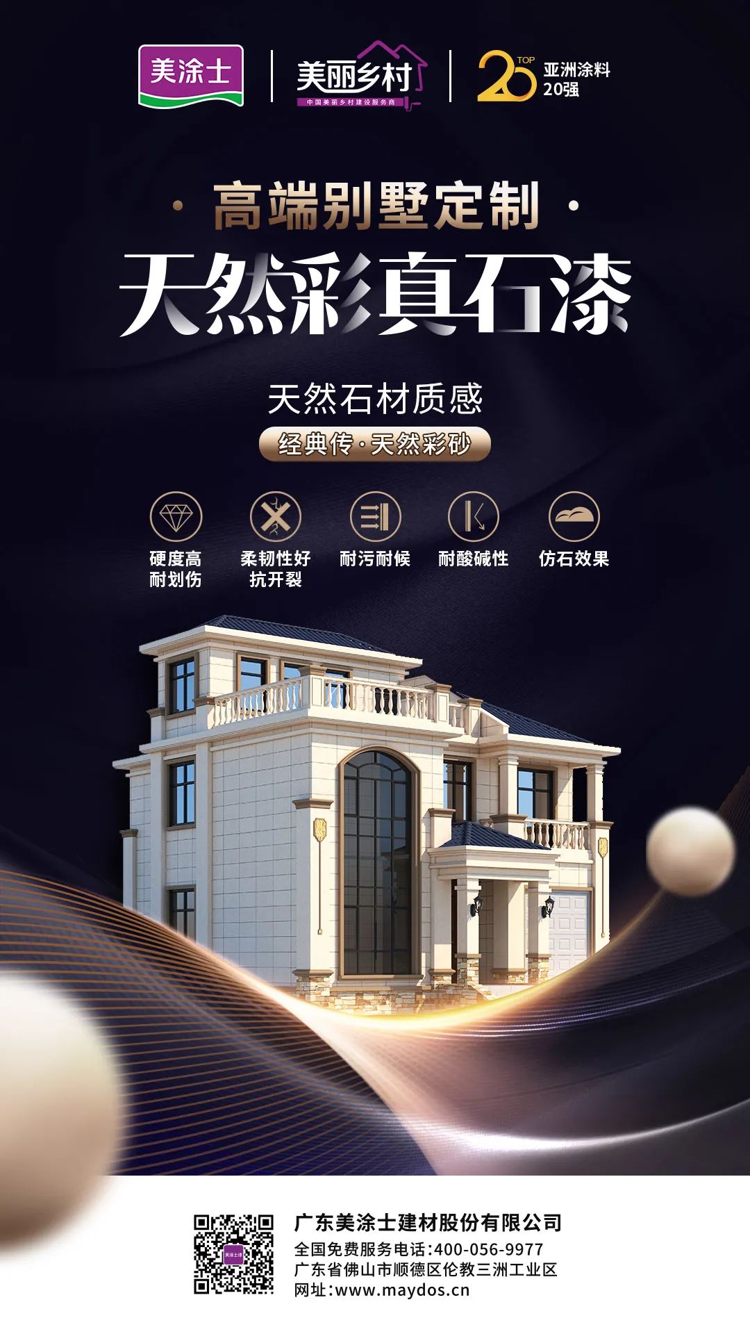 J9直营集团【中国区】官方网站